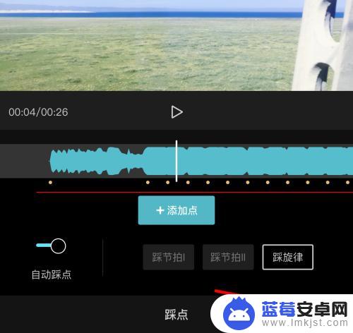 苹果手机抖音怎么设置卡点 抖音热门卡点视频分享