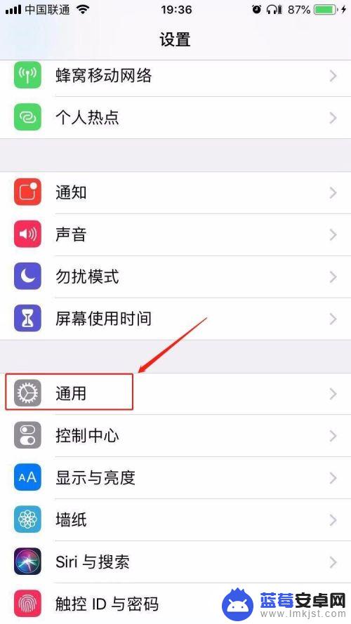 怎么清理手机删除的图片 如何清空iPhone相册中最近删除的照片