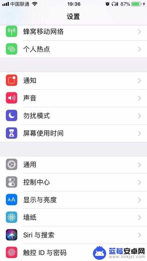 怎么清理手机删除的图片 如何清空iPhone相册中最近删除的照片