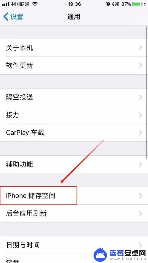 怎么清理手机删除的图片 如何清空iPhone相册中最近删除的照片