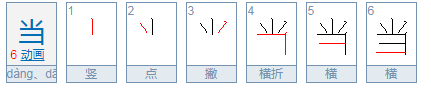 口当复制字 带口字旁的字复制粘贴技巧