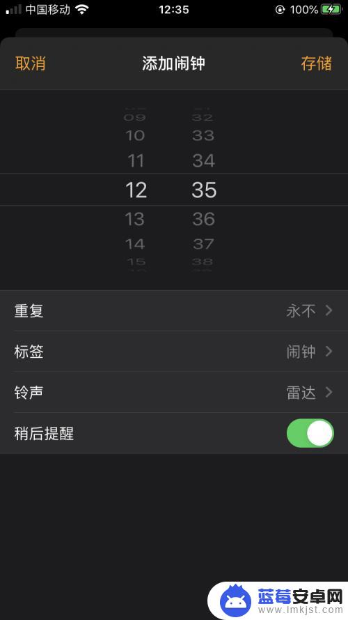 苹果手机怎么设置闹钟自己喜欢的铃声 iPhone闹钟怎么设置成自己的歌曲