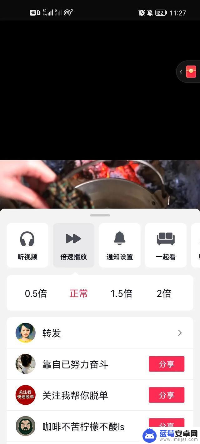 抖音怎么视频快速(抖音怎么视频快速播放)