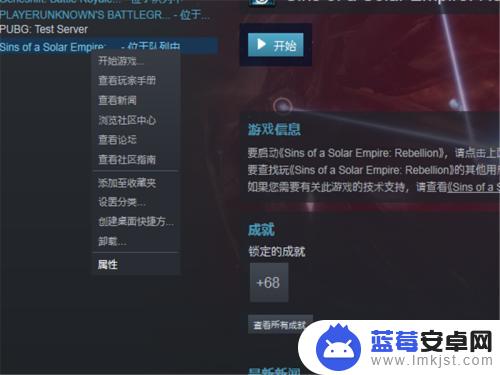 steam不弹更新 Steam如何关闭自动更新设置