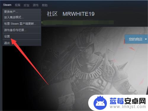 steam不弹更新 Steam如何关闭自动更新设置