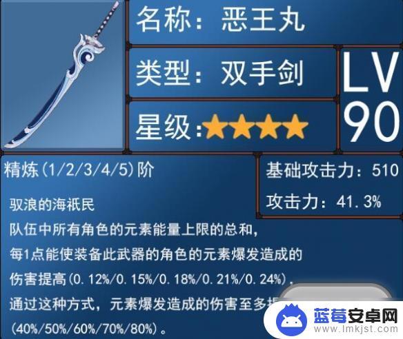 如何在原神里抽到三神武器 原神3.7版本武器池抽取建议