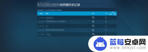 steam怎么看购买游戏订单 Steam购买记录和交易URL怎么查看