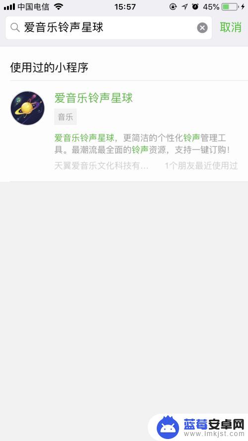 电信手机彩铃怎么设置成自己想要的 2分钟搞定电信彩铃铃声设置技巧