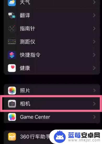 苹果手机从图片中提取文字是什么时候开放的 iOS15照片提取文字功能如何开启