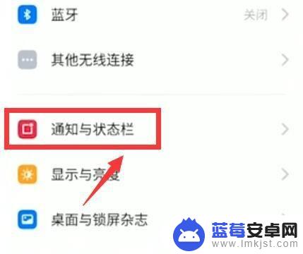 oppo 手机怎么设置显示电量 oppo手机电量显示设置方法