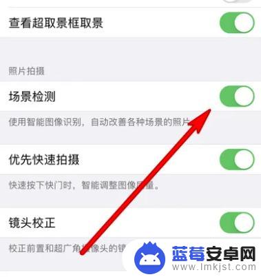 苹果手机前摄像头打不开了怎么办 iPhone前置摄像头打不开只能用后置摄像头