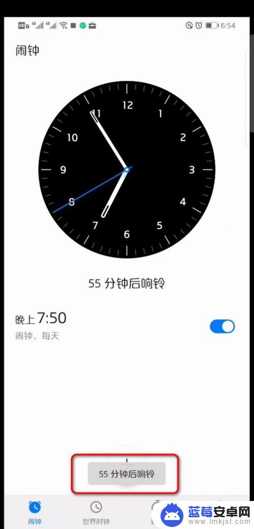 晚上手机音乐怎么设置闹钟 华为手机如何将下载的音乐用作闹钟铃声