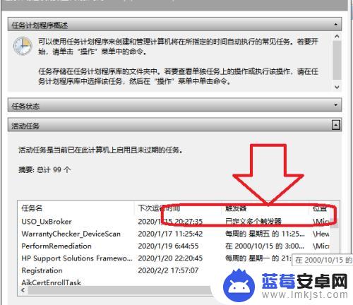 弹窗广告如何去掉手机屏幕 电脑弹窗广告去除方法