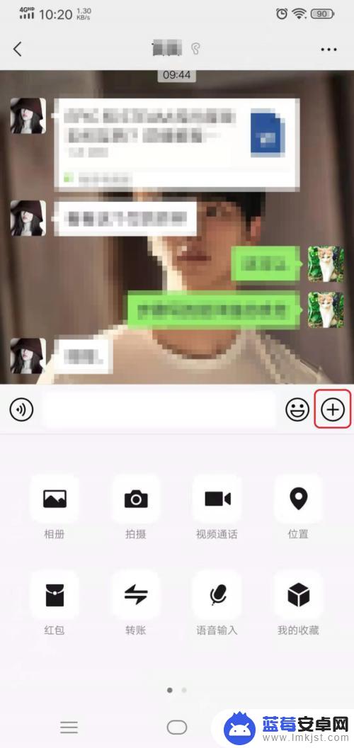 手机微信语音聊天怎么录音 微信语音通话如何录音