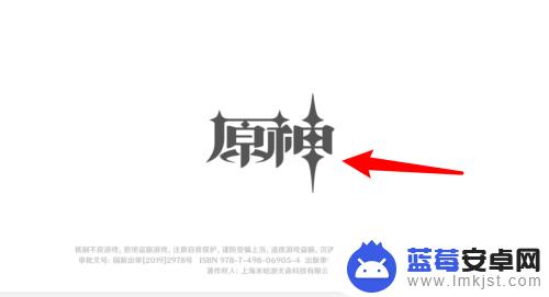 原神怎么搞原石最快 原神如何快速获取原石技巧