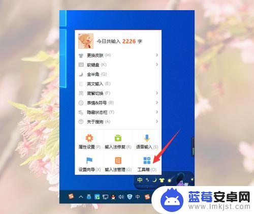 手机连键盘怎么打字 手机连接电脑后如何在电脑上打字