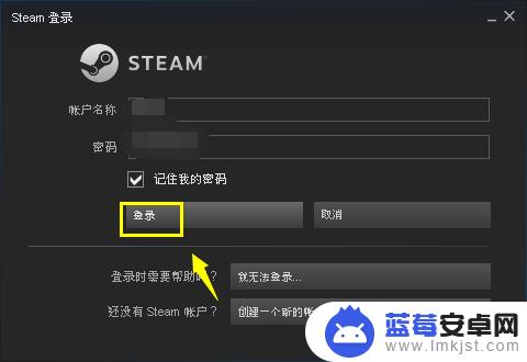 gta5没开云存档怎么办 steam如何启动游戏存档的云同步