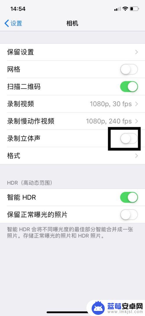 如何设置手机立体 怎样在苹果手机相机中设置开启或关闭录制立体声功能