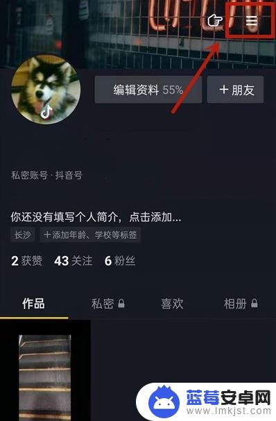 抖音怎么删除订单地址(抖音怎么删除订单地址信息)