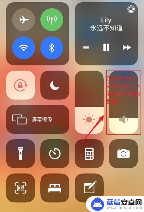 如何快捷调出苹果手机音量 使用三种不同方式调整iPhone音量