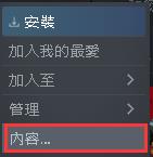 steamdeck漫威蜘蛛侠中文 《漫威蜘蛛侠》steam版中文破解方法