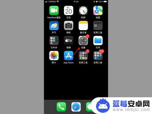 iphone闹铃音乐怎么设置铃声大小 怎样在苹果手机上调节闹钟声音大小