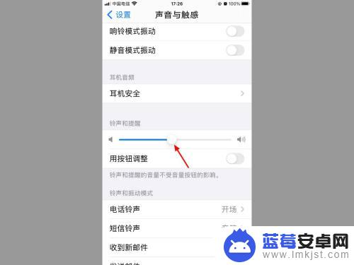 iphone闹铃音乐怎么设置铃声大小 怎样在苹果手机上调节闹钟声音大小