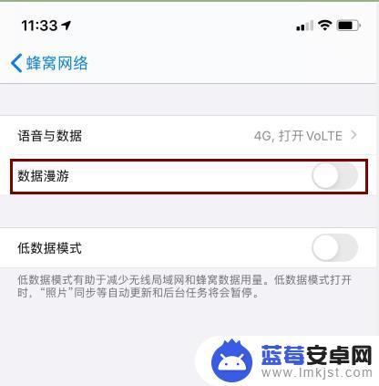 edge苹果信号什么意思 苹果手机显示edge是指什么