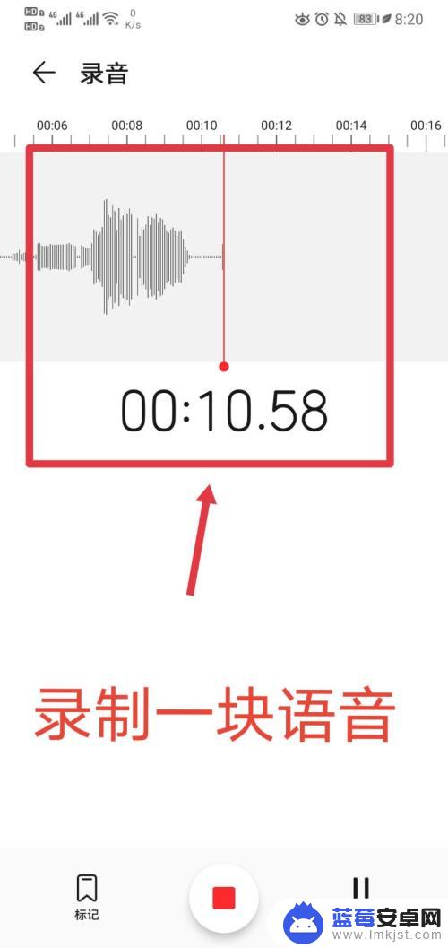 手机上音频怎么裁剪 手机自带录音功能如何裁剪音频
