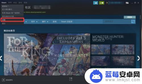 怎么更改steam的密码 steam修改密码步骤