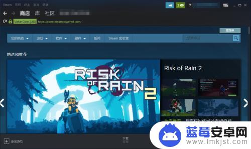 怎么更改steam的密码 steam修改密码步骤