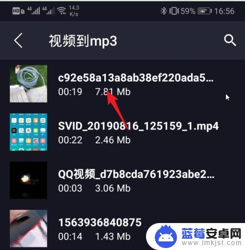 抖音音乐如何设置成铃声 怎么样把抖音视频中的音乐设为手机的铃声