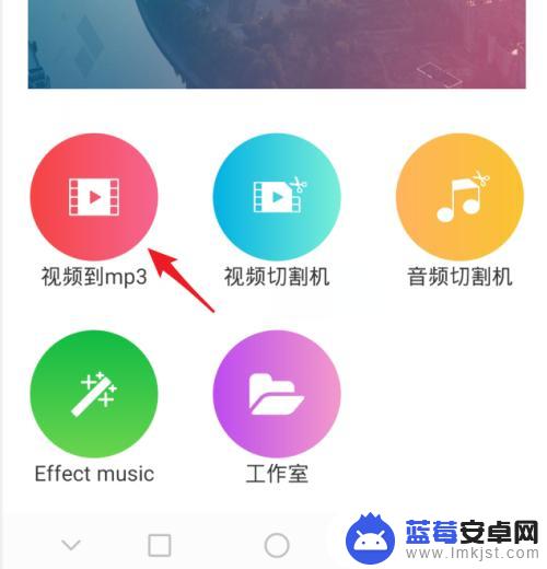 抖音音乐如何设置成铃声 怎么样把抖音视频中的音乐设为手机的铃声