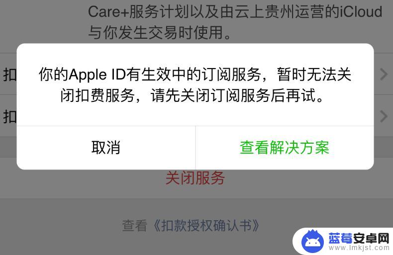 怎么关闭手机免密支付功能 iOS 14 Apple 微信免密支付关闭方法