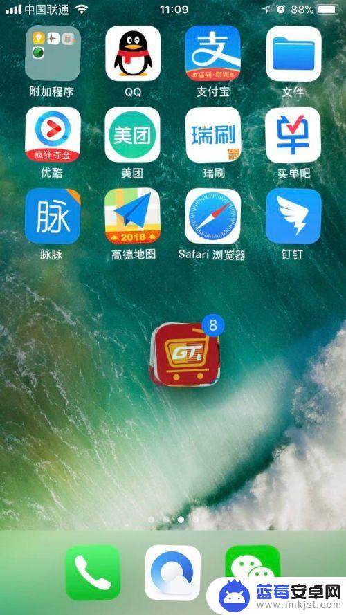 怎么移动苹果手机桌面图标 iPhone怎么样批量移动桌面图标