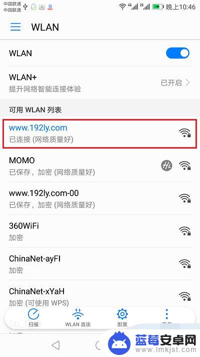 melon手机怎么登录 melogincn登录管理手机版常见问题解答