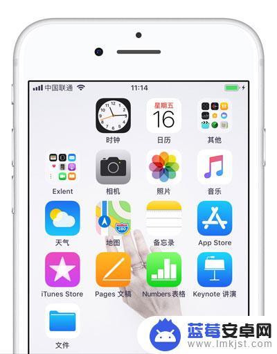 苹果手机怎么制定图标 iPhone 自定义摆放桌面图标教程