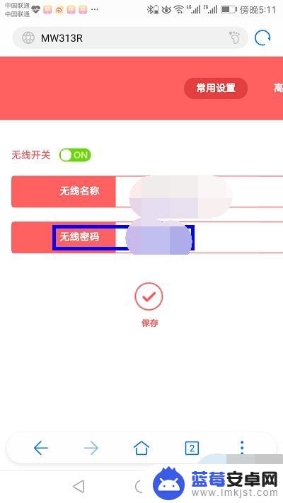 melon手机怎么登录 melogincn登录管理手机版常见问题解答