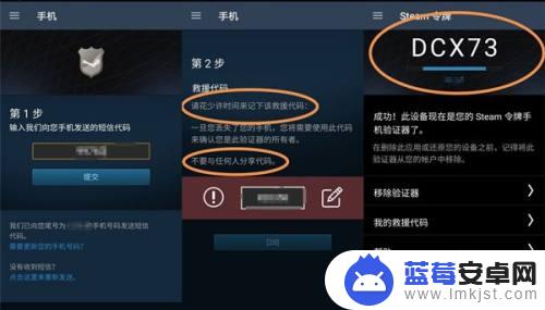 怎么查steam 手机令牌 steam手机令牌如何绑定