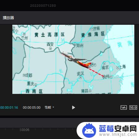 手机怎么制作飞行视频 飞机行程轨迹视频制作步骤详解