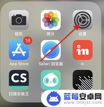 苹果手机 需要互联网连接才能登陆 iPhone登录显示需要接入互联网解决方法