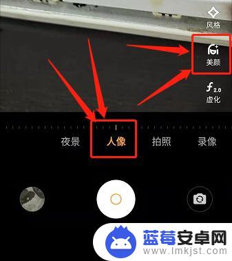 vivos15手机美颜在哪里 vivo手机拍照美颜设置教程