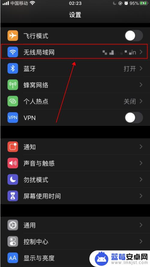 手机怎么设置一键连接无线 iPhone苹果手机自动连接WIFI信号设置方法