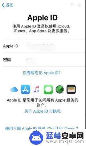 苹果激活设置手机怎么设置 开机时如何设置新iPhone