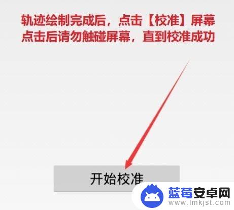 vivo灵敏度怎么设置 vivo手机屏幕灵敏度调节方法