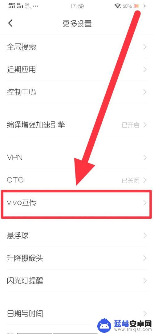 电脑如何和手机连接传输 vivo手机连接电脑传输文件方法