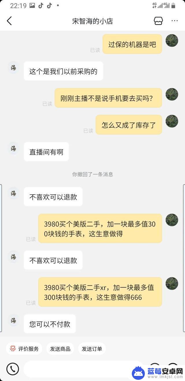 抖音女鞋直播捡漏(抖音女鞋直播捡漏是真的吗)