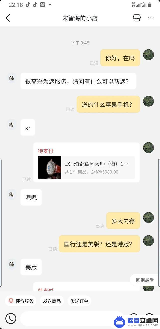 抖音女鞋直播捡漏(抖音女鞋直播捡漏是真的吗)