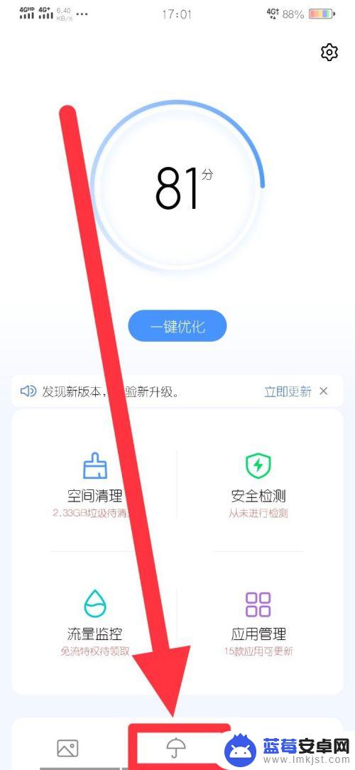 vivo联系人黑名单怎么才能拉回来 vivo手机黑名单里的人如何解除拉出来