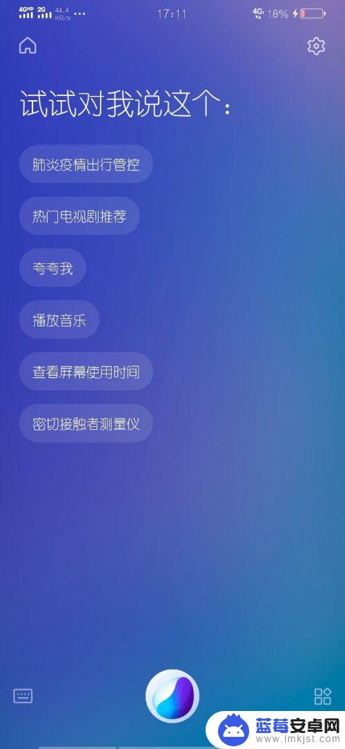 vivo联系人黑名单怎么才能拉回来 vivo手机黑名单里的人如何解除拉出来